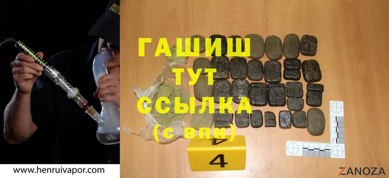 Где купить Ершов Гашиш  Cocaine  А ПВП  Псилоцибиновые грибы  Меф  Бошки Шишки 