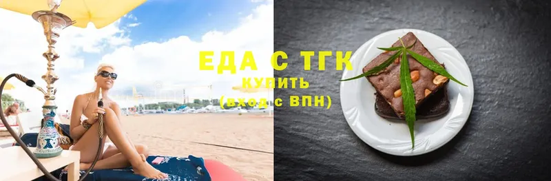 где продают наркотики  Ершов  Еда ТГК конопля 