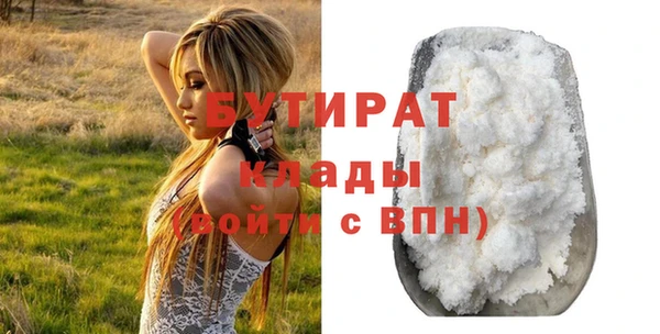 дистиллят марихуана Вязьма