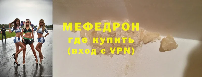 МЕФ VHQ  Ершов 