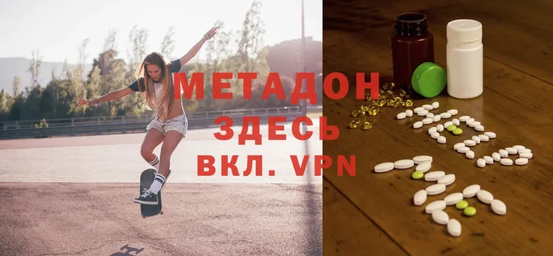 Метадон мёд  Ершов 